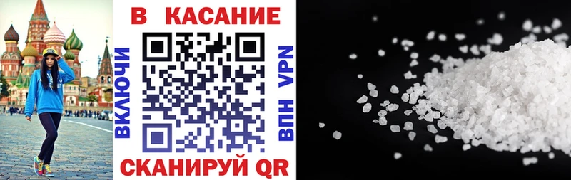 Купить наркотики Красноуральск Конопля А ПВП Меф COCAIN