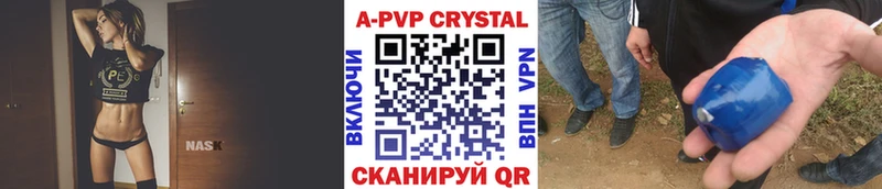 даркнет сайт  Красноуральск  А ПВП VHQ 