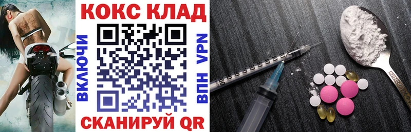 COCAIN 99% Красноуральск
