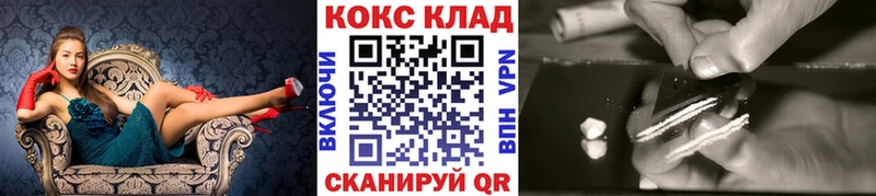 COCAIN Fish Scale  Красноуральск 