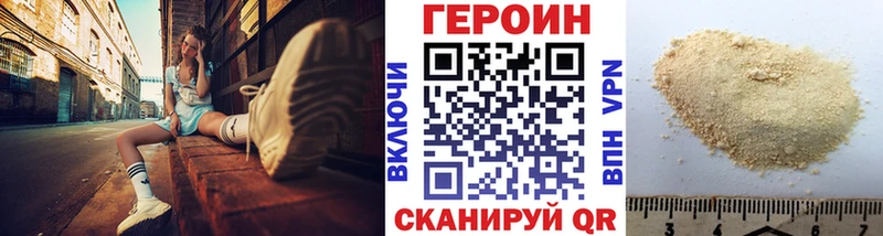 Героин афганец  Красноуральск 