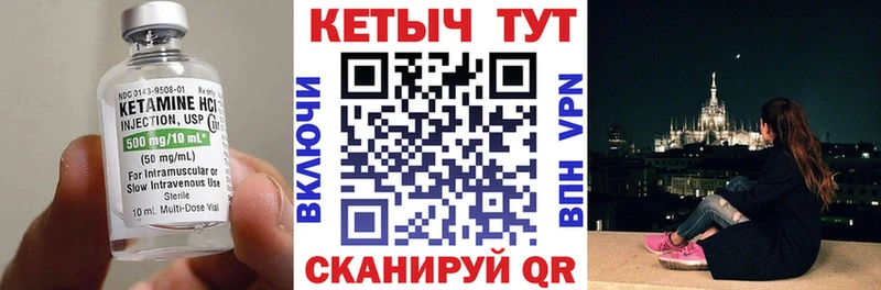 Кетамин ketamine  Красноуральск 