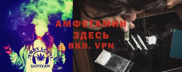 МДМА Балахна