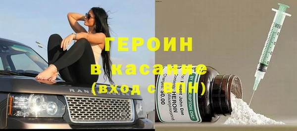 МДМА Балахна