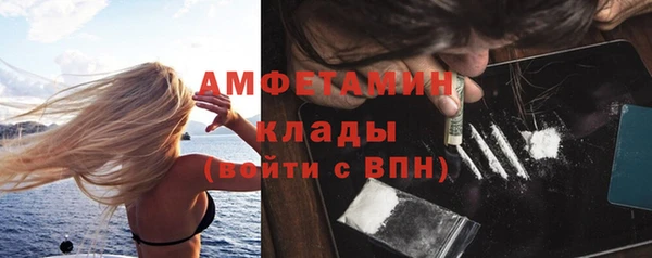 МДМА Балахна