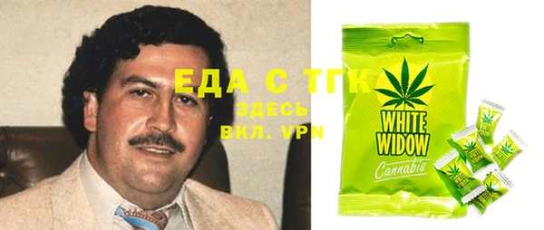 МДМА Балахна