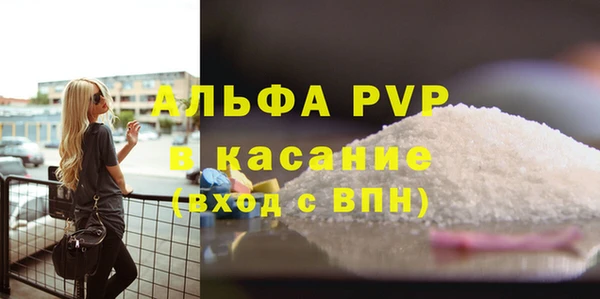 МДМА Балахна