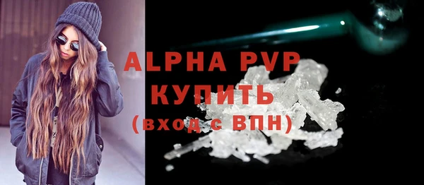 mdpv Балабаново