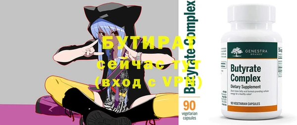 mdpv Балабаново