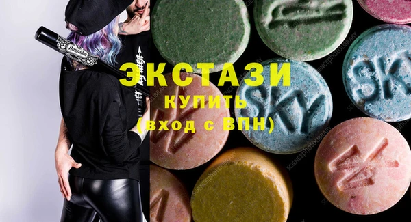 PSILOCYBIN Баксан