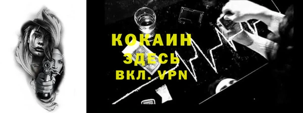 МДМА Балахна
