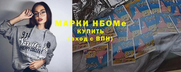 PSILOCYBIN Баксан