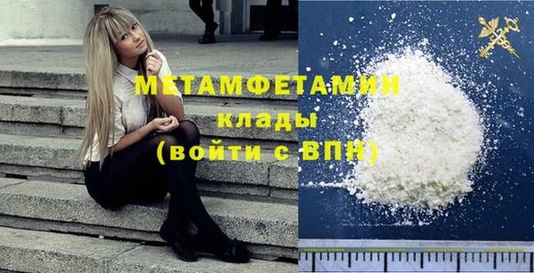МДМА Балахна