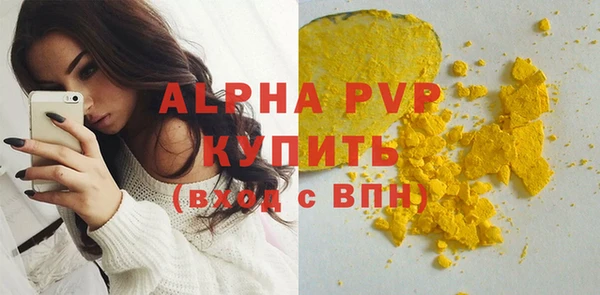 mdpv Балабаново
