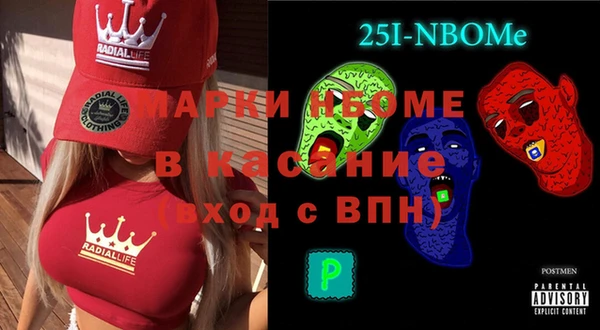 PSILOCYBIN Баксан