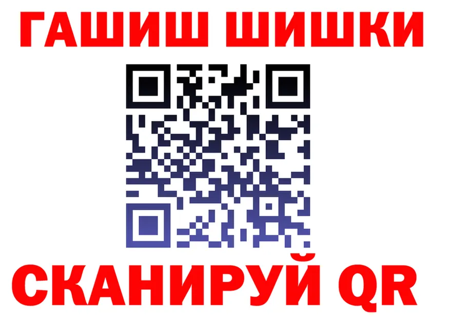 Где продают наркотики? это состав Красноуральск