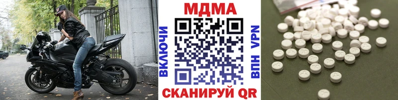 наркошоп  mega tor  MDMA Molly  Красноуральск 