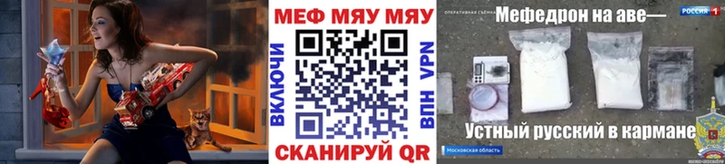МЕФ 4 MMC  гидра ссылка  Красноуральск 