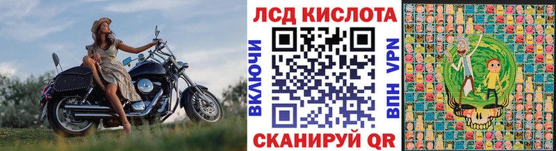 Марки 25I-NBOMe 1500мкг  Красноуральск 